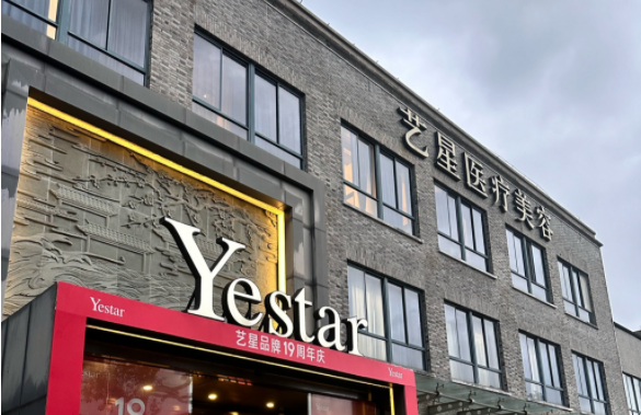 深圳做筋膜提升医院怎么选？这里有五家高口碑医院简介曝光！