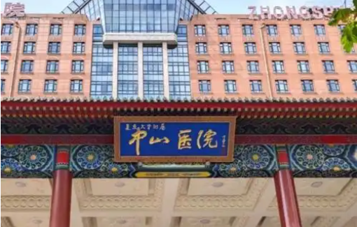 上海哪家医院下颌角手术值得信赖？下面五家代表医院都很不错！