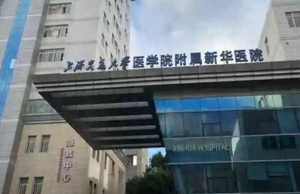 上海哪家医院下颌角手术值得信赖?下面五家代表医院都很不错! 上海哪家医院下颌角手术值得信赖?下面五家代表医院都很不错!