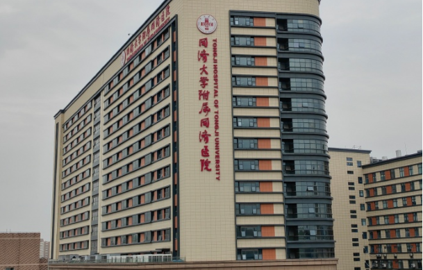 上海哪家医院下颌角手术值得信赖?下面五家代表医院都很不错! 上海哪家医院下颌角手术值得信赖?下面五家代表医院都很不错!