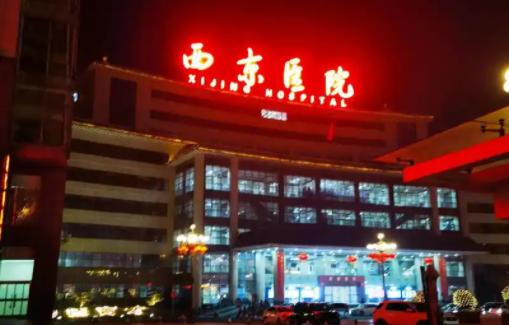 西安排名靠前的隆胸医院有哪些?这里有五家口碑医院实力解读!