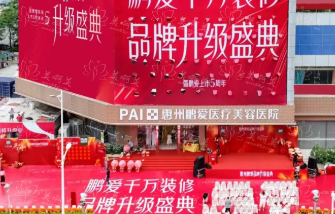 惠州地区隆鼻技术揭秘:一起来看看这五家机构的实力对比! 惠州地区隆鼻技术揭秘:一起来看看这五家机构的实力对比!