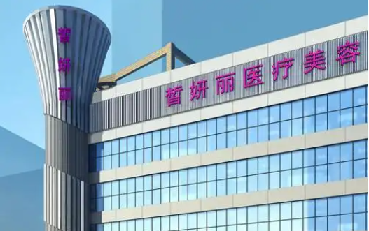 兰州怎么选择整形医院?口碑榜单前五医院强烈推荐! 兰州怎么选择整形医院?口碑榜单前五医院强烈推荐!