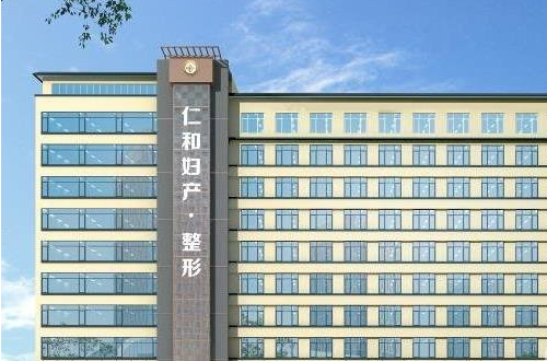 兰州怎么选择整形医院?口碑榜单前五医院强烈推荐! 兰州怎么选择整形医院?口碑榜单前五医院强烈推荐!