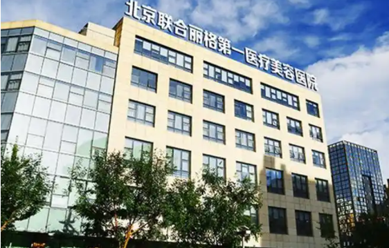 北京筋膜提升医院分享：加减美、华韩、黄寺整形等值得信赖!