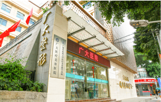 广州整形医院哪家强？本地人推荐榜单top5简介一览！