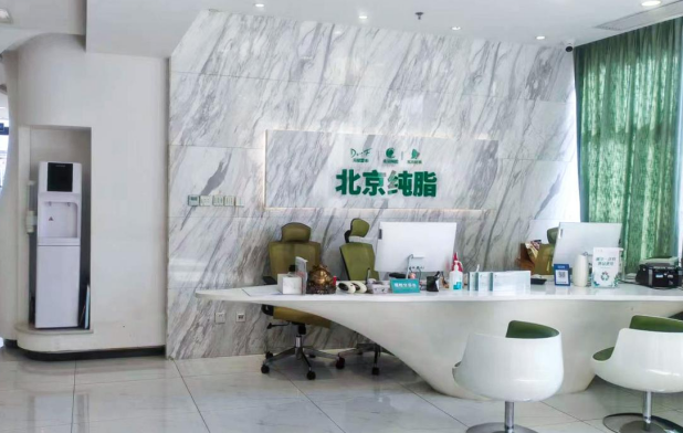 吸脂手术风险大？这5家北京整形医院助你拥有理想身材！