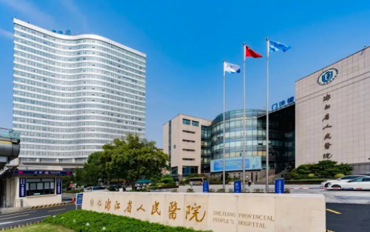 杭州颌面畸形矫正技术好的医院有哪些?几家口碑医院简介分享! 杭州颌面畸形矫正技术好的医院有哪些?几家口碑医院简介分享!