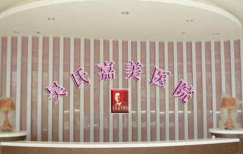 云南昆明隆胸医院排名:公立三甲与高端私立医院横向对比 云南昆明隆胸医院排名:公立三甲与高端私立医院横向对比