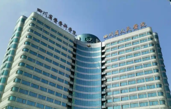 成都美胸手术如何选？从省人民医院到华西，各医院基本信息大公开