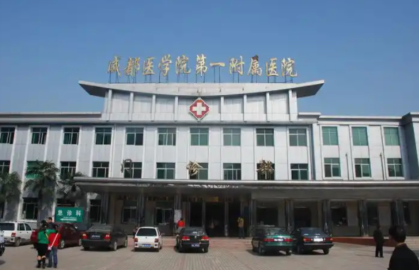 成都美胸手术如何选?从省人民医院到华西,各医院基本信息大公开 成都美胸手术如何选?从省人民医院到华西,各医院基本信息大公开