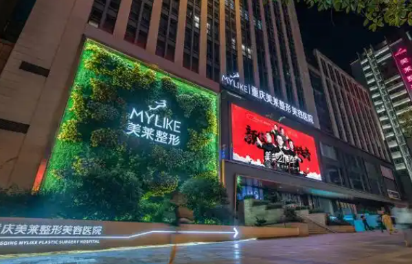 重庆双眼皮修复技术好的医院名单公布:下面五家口碑实力皆在线! 重庆双眼皮修复技术好的医院名单公布:下面五家口碑实力皆在线!