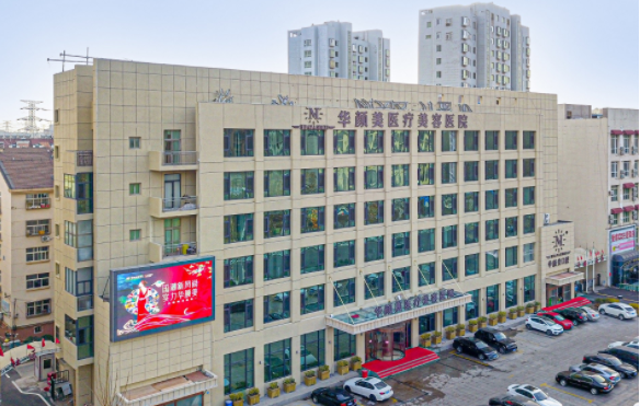 青岛擅长抽脂的医院有哪些？华颜美、诺德、华韩等值得信赖