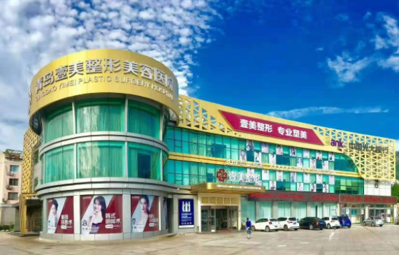 青岛擅长抽脂的医院有哪些?华颜美、诺德、华韩等值得信赖 青岛擅长抽脂的医院有哪些?华颜美、诺德、华韩等值得信赖