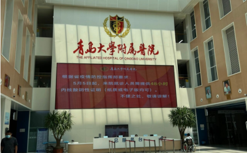 青岛整形医院注射隆鼻技术哪家更好?五家人气机构实力对比!