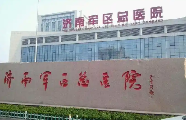 济南整形医院汇总:五家口碑医院磨骨技术在线解读! 济南整形医院汇总:五家口碑医院磨骨技术在线解读!