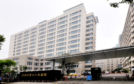 无锡整形医院腰腹吸脂技术在线解析：市二院、无锡九院等个个实力超群！