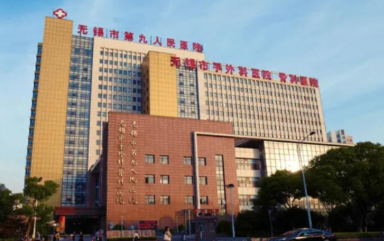 无锡整形医院腰腹吸脂技术在线解析:市二院、无锡九院等个个实力超群! 无锡整形医院腰腹吸脂技术在线解析:市二院、无锡九院等个个实力超群!