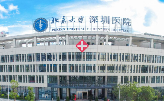 深圳北大医院整形科室靠谱吗？有哪些开展项目值得推荐？