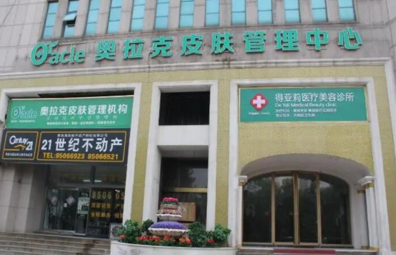 沧州有哪些值得信赖的整形机构？五家口碑榜单严选医院简介一览！