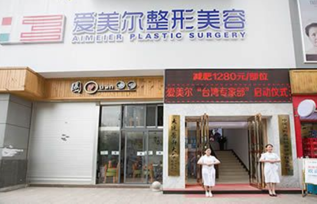 福州整形医院盘点：海峡、格莱美、台江医院等不容错过!