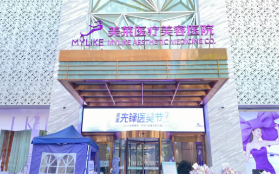 贵阳整形医院排名是怎样的?五家上榜医院简介在线了解! 贵阳整形医院排名是怎样的?五家上榜医院简介在线了解!