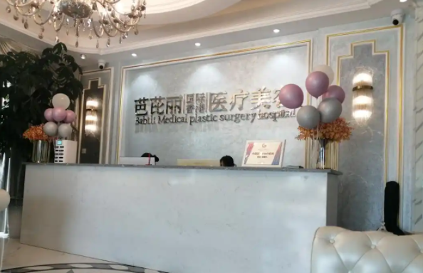 南宁隆胸医院排行榜单出炉!这5家医院的医生技术很靠谱! 南宁隆胸医院排行榜单出炉!这5家医院的医生技术很靠谱!