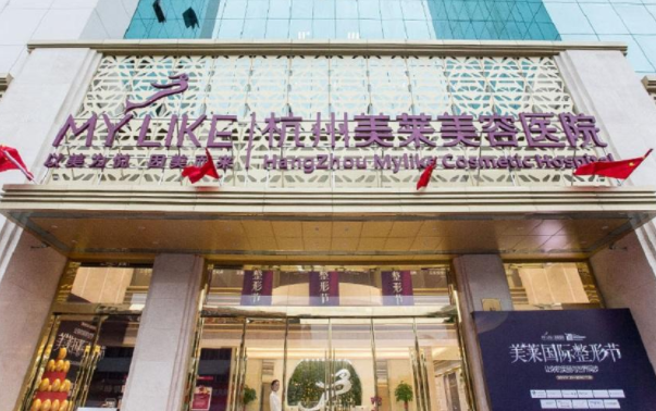 杭州打玻尿酸隆鼻哪家强？盘点5家技术过硬的整形医院