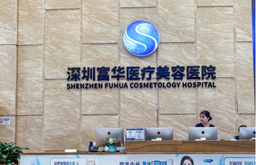 深圳脂肪隆胸医院怎么选？高存活率技术认准这五家！