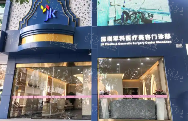 深圳脂肪隆胸医院怎么选？高存活率技术认准这五家！