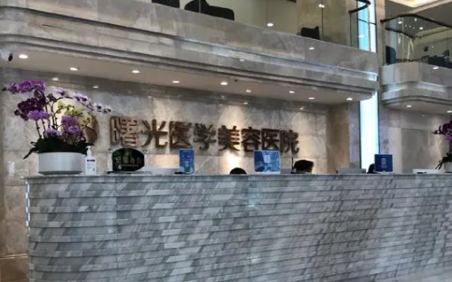 广州面部提升技术好的医院推荐!五家高人气机构,年轻10岁不是梦 广州面部提升技术好的医院推荐!五家高人气机构,年轻10岁不是梦