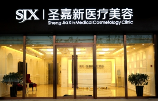 避坑指南!北京磨骨整形TOP5医院测评,自然风审美就选这五家! 避坑指南!北京磨骨整形TOP5医院测评,自然风审美就选这五家!