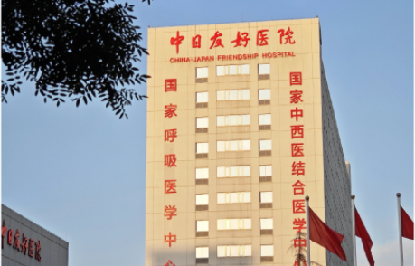 避坑指南!北京磨骨整形TOP5医院测评,自然风审美就选这五家! 避坑指南!北京磨骨整形TOP5医院测评,自然风审美就选这五家!