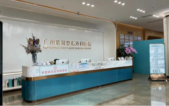 广州颧骨颧弓矫正医院推荐：南方医院、中山一院、美恩等不容错过！