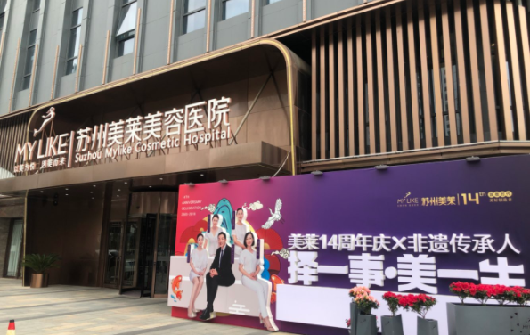 苏州整形攻略：五大幼态脸整形人气医院盘点！自然减龄选哪家？