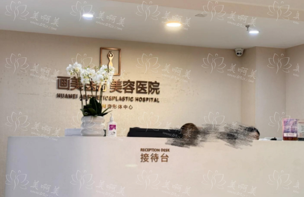 成都哪家整形医院更值得信赖？五家口碑医院实力对比！