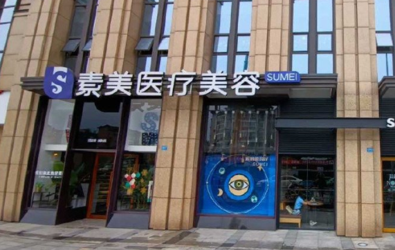 成都哪家整形医院更值得信赖？五家口碑医院实力对比！