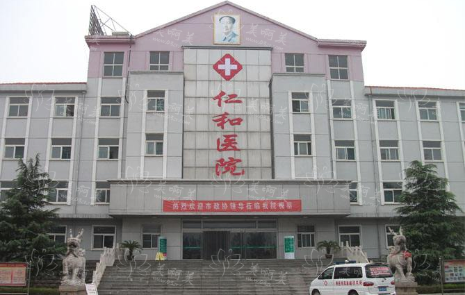 兰州拉皮手术做得好的医院盘点:兰大一院、梦想、亚韩等专业靠谱! 兰州拉皮手术做得好的医院盘点:兰大一院、梦想、亚韩等专业靠谱!