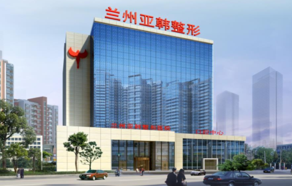 兰州拉皮手术做得好的医院盘点:兰大一院、梦想、亚韩等专业靠谱! 兰州拉皮手术做得好的医院盘点:兰大一院、梦想、亚韩等专业靠谱!