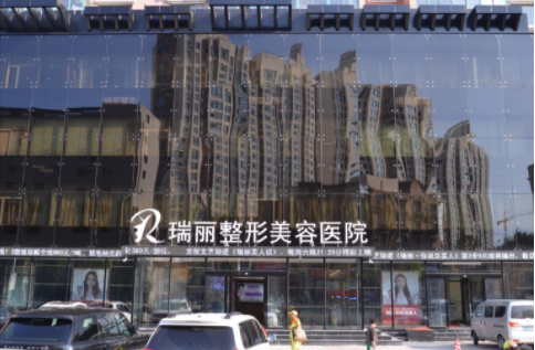 哈尔滨整形修复哪家好?这里有几家高性价比医院技术亮点揭秘 哈尔滨整形修复哪家好?这里有几家高性价比医院技术亮点揭秘