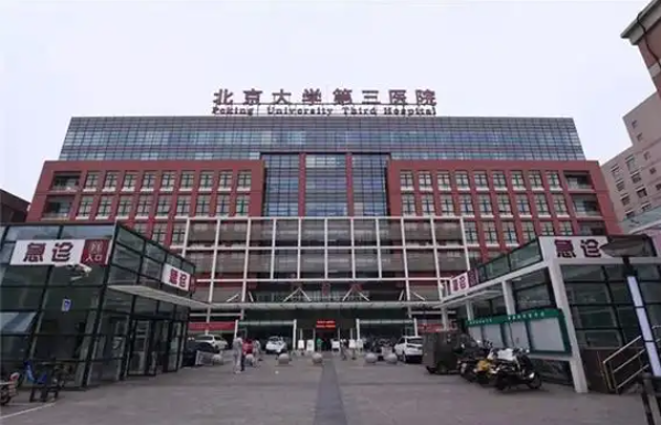 北京哪家医院割双眼皮效果更好?这五家医院值得选择! 北京哪家医院割双眼皮效果更好?这五家医院值得选择!