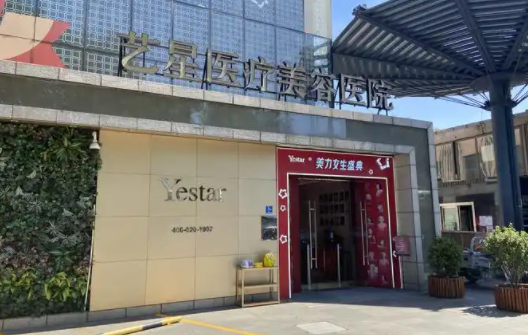 北京哪家医院割双眼皮效果更好?这五家医院值得选择! 北京哪家医院割双眼皮效果更好?这五家医院值得选择!