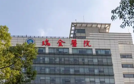 上海哪家整形医院技术更好?华山医院、九院、瑞金等实力毋庸置疑! 上海哪家整形医院技术更好?华山医院、九院、瑞金等实力毋庸置疑!