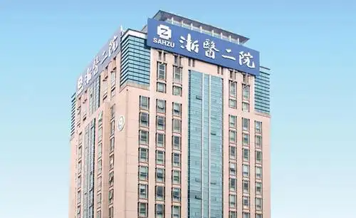 杭州祛疤痕医院推荐:浙大一院、邵逸夫医院等都是专业好机构 杭州祛疤痕医院推荐:浙大一院、邵逸夫医院等都是专业好机构