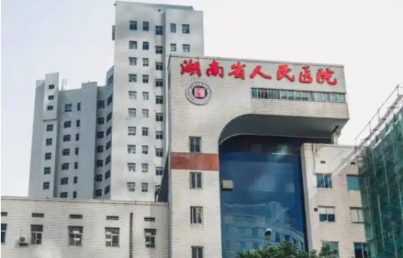 长沙丰胸手术靠谱的医院有哪些？这里有五家人气机构简介分享！