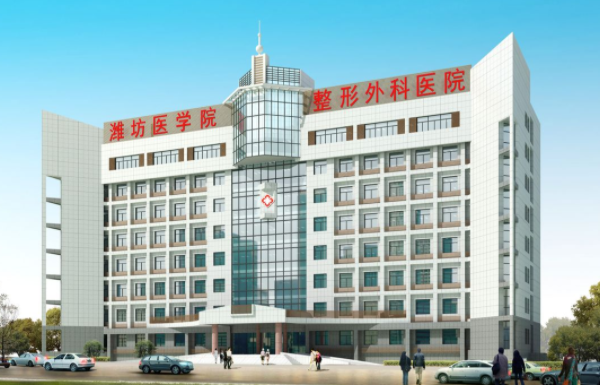 潍坊做整形如何选？本地人推荐的5家靠谱医院盘点