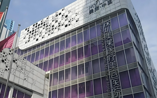 深圳整形医院哪家靠谱？这5家高口碑机构闭眼入！