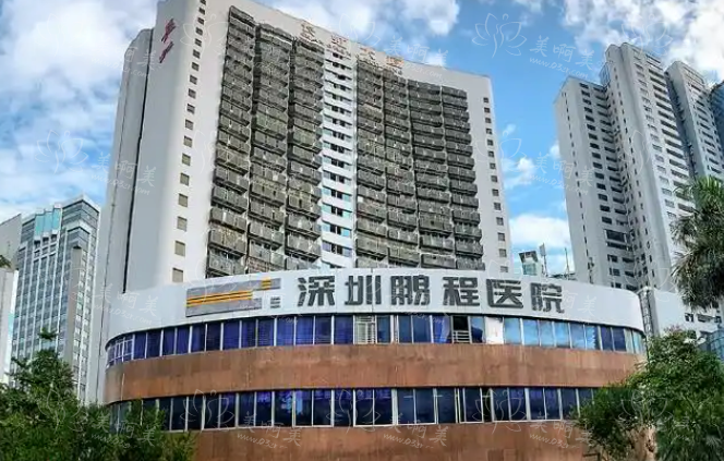 深圳整形医院哪家靠谱？这5家高口碑机构闭眼入！