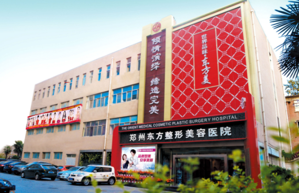 郑州小姐姐都在哪整形?五家高回头率医院盘点 郑州小姐姐都在哪整形?五家高回头率医院盘点