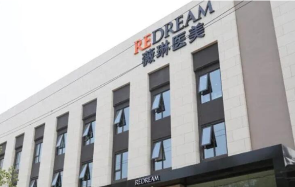 上海口碑整形医院有哪些?五家人气机构资料在线解读! 上海口碑整形医院有哪些?五家人气机构资料在线解读!